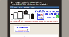 Desktop Screenshot of fastjumnum.weebly.com