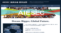 Desktop Screenshot of aieseccqu.weebly.com