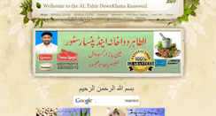 Desktop Screenshot of hakimtahir.weebly.com