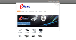 Desktop Screenshot of eguard.weebly.com