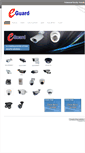 Mobile Screenshot of eguard.weebly.com
