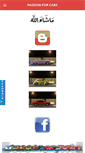 Mobile Screenshot of mytoycars.weebly.com