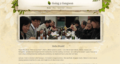 Desktop Screenshot of going2gangwon.weebly.com