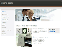 Tablet Screenshot of iphone-users.weebly.com