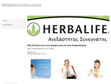 Tablet Screenshot of herbalifeygeiakieyexia.weebly.com