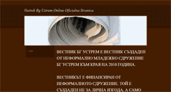 Desktop Screenshot of bgustremvestnik.weebly.com