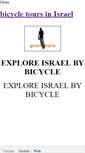 Mobile Screenshot of bicycleisrael.weebly.com