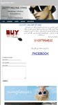 Mobile Screenshot of egyptstore.weebly.com