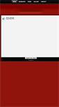 Mobile Screenshot of djlexero.weebly.com