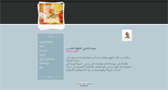 Desktop Screenshot of hhstylezone.weebly.com