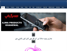 Tablet Screenshot of ajwaproducts.weebly.com