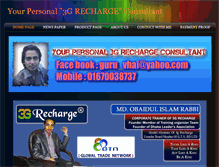 Tablet Screenshot of 3grecharge.weebly.com