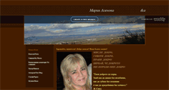 Desktop Screenshot of mariaasenova.weebly.com