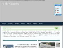 Tablet Screenshot of etszklm.weebly.com