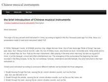 Tablet Screenshot of chinesemusiclainstruments.weebly.com