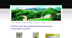 Desktop Screenshot of mstangmandarin.weebly.com