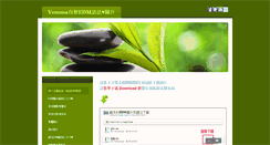 Desktop Screenshot of e-dm.weebly.com