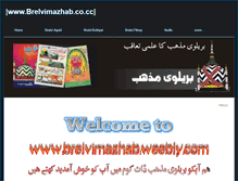 Tablet Screenshot of brelvimazhab.weebly.com