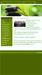 Mobile Screenshot of noblefamilyreunionpicnic.weebly.com