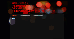 Desktop Screenshot of daojianxiao.weebly.com