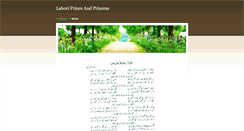 Desktop Screenshot of lahories.weebly.com