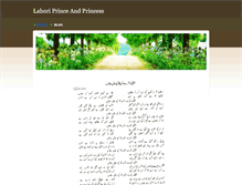 Tablet Screenshot of lahories.weebly.com
