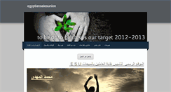 Desktop Screenshot of egyptiansalesunion.weebly.com