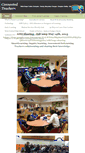 Mobile Screenshot of connectedteachers.weebly.com