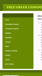 Mobile Screenshot of freegreeklessonsenglish.weebly.com