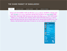 Tablet Screenshot of dsebd.weebly.com