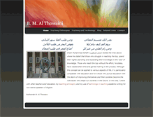 Tablet Screenshot of bmalthowaini.weebly.com