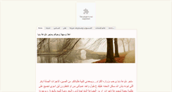 Desktop Screenshot of daloatbaba.weebly.com