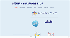 Desktop Screenshot of 3eshha.weebly.com