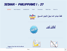 Tablet Screenshot of 3eshha.weebly.com
