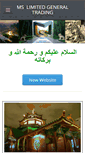 Mobile Screenshot of ml-china.weebly.com