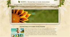 Desktop Screenshot of mirrabg.weebly.com