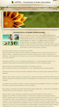 Mobile Screenshot of mirrabg.weebly.com