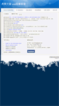 Mobile Screenshot of 101thga.weebly.com