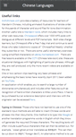 Mobile Screenshot of chineselanguages.weebly.com