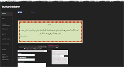 Desktop Screenshot of burhanichildren.weebly.com