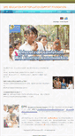 Mobile Screenshot of epscambodia-jp.weebly.com