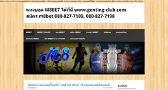 Desktop Screenshot of m8bet.weebly.com