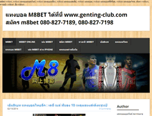 Tablet Screenshot of m8bet.weebly.com