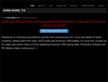 Tablet Screenshot of hsts.weebly.com