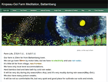 Tablet Screenshot of kropeaufarm.weebly.com