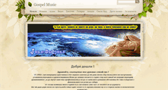 Desktop Screenshot of jana-snejana.weebly.com