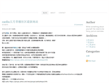 Tablet Screenshot of caoliuav.weebly.com