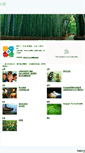 Mobile Screenshot of 1x1y.weebly.com
