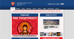 Desktop Screenshot of istorijabl.weebly.com