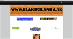 Desktop Screenshot of elakiriwebs.weebly.com